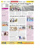 Nizamabad Constituencies