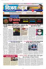 Uttar Pradesh Edition