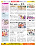 Hanamakonda Constituencies