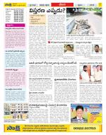 Visakhapatnam Constituencies