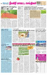 Nilgiri-Coimbatore Supplement