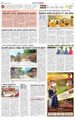 Nellai City-Tirunelveli Supplement