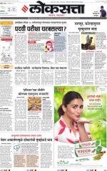 Chhatrapati Sambhajinagar