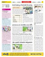 Guntur Amaravathi Constituencies