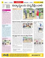 Nalgonda Constituencies