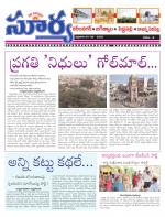Karimnagar