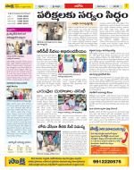 Kurnool Constituencies