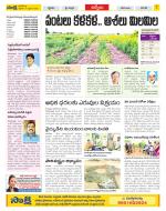 YSR Kadapa Constituencies