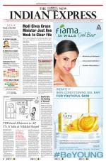 The New Indian Express-Thiruvananthapuram