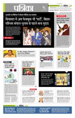 उत्तर प्रदेश