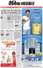 छत्रपति संभाजीनगर 