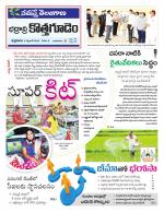 Bhadradri Kothagudem