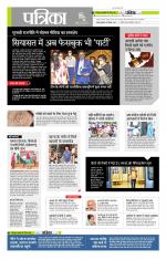 मध्य प्रदेश-छत्तीसगढ़