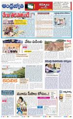 Kurnool District