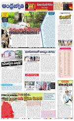 Vizianagaram