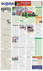 Kumuram Bheem District