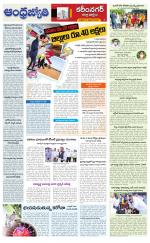 Rajanna Sircilla District