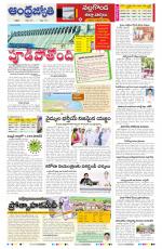 Nalgonda District