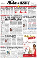 सतना-विंध्य