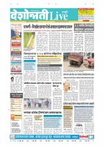 Parbhani Live