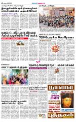 Theni-Madurai Supplement