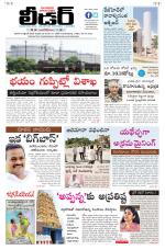 Leader Telugu Daily