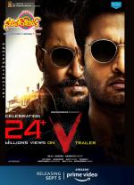 Superhit Telugu Cinema EPaper