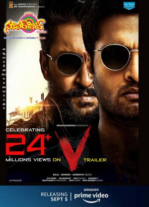 Superhit 18th Sept 2020