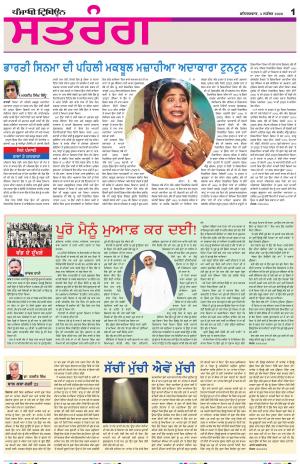 ST_05_September_2020