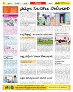 Mahabubnagar Constituencies