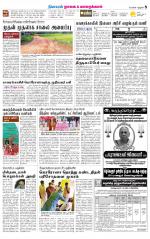 Nagai-Trichy Supplement