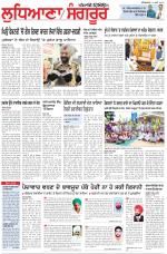 Punjabi Tribune (Ludhiana)