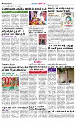 Dindigul-Madurai Supplement