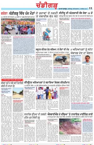 PP_05_September_2020