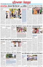 Punjabi Tribune (Patiala-Sangrur)