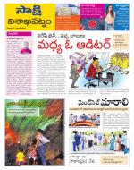 Visakhapatnam District - Old