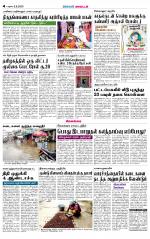 Sivagangai- Madurai Supplement