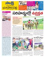 Jayashankar District