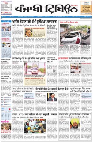 PT_31_May_2014_Delhi