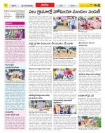 Khammam Constituencies