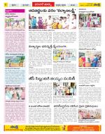 Hanamakonda Constituencies