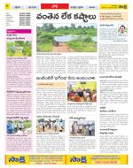 Adilabad Constituencies