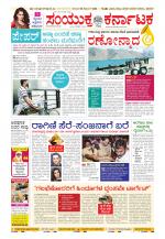 Namma Kalaburagi ಕಲಬುರಗಿ