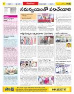 Nalgonda Constituencies