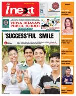 Bareilly Hindi ePaper, Bareilly Hindi Newspaper - InextLive