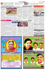 Dharmapuri-Salem Supplement