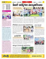 Visakhapatnam Constituencies