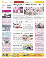 Nizamabad Constituencies