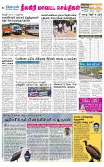 Nilgiri-Coimbatore Supplement