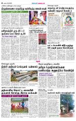 Theni-Madurai Supplement